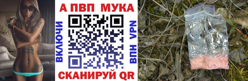 Alfa_PVP СК  наркотики  Порхов 
