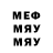 БУТИРАТ GHB MAGMAPolo