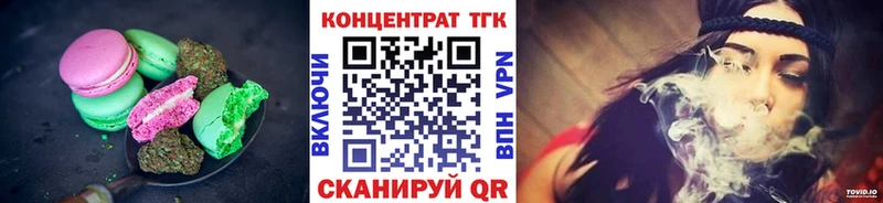 Canna-Cookies марихуана  сколько стоит  Порхов 