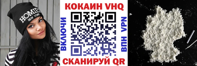 КОКАИН 97%  Порхов 