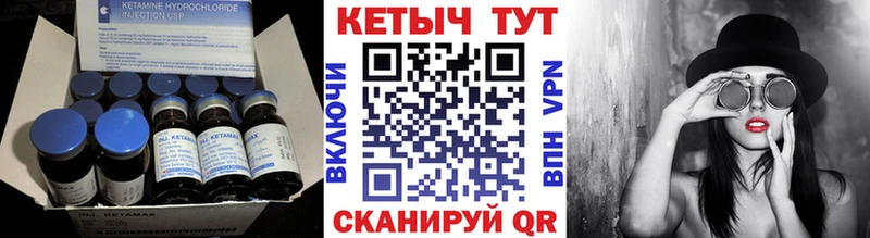 Кетамин VHQ  как найти   Порхов 
