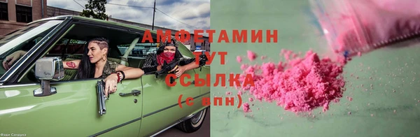 бошки Армянск