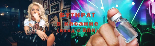 бошки Армянск