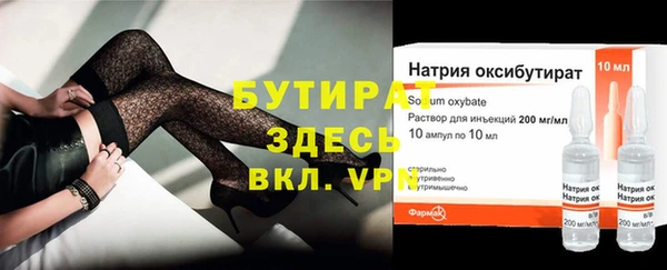 бошки Армянск
