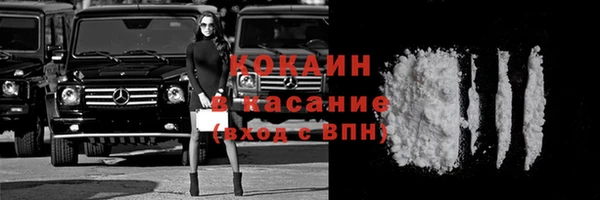 альфа пвп Нефтекумск