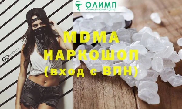 дмт Арсеньев