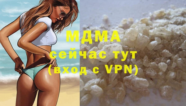 бошки Армянск