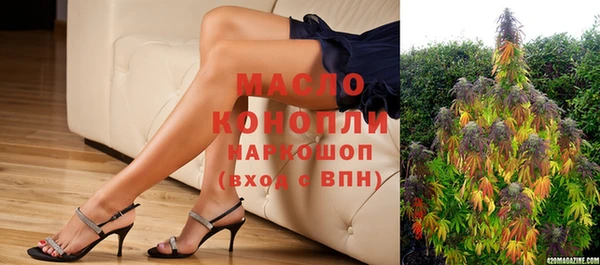 бошки Армянск