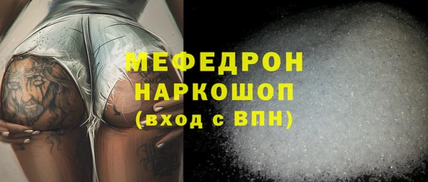 альфа пвп Нефтекумск
