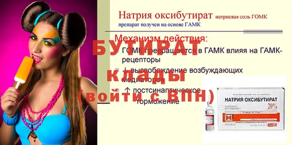 бошки Армянск
