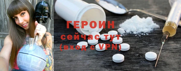 спайс Нефтегорск