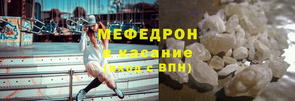 бошки Армянск
