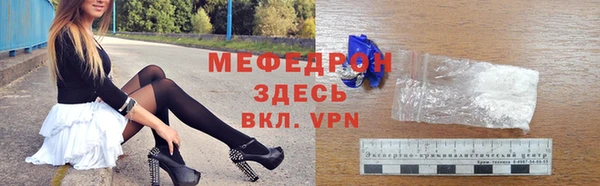 альфа пвп Нефтекумск