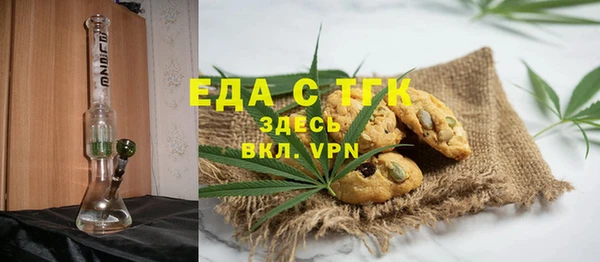 бошки Армянск