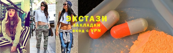 бошки Армянск