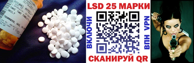 ЛСД экстази ecstasy  мега tor  Порхов  как найти наркотики 