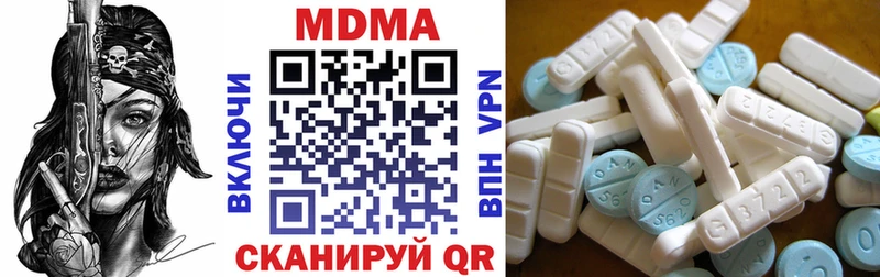 darknet телеграм  Порхов  МДМА кристаллы 