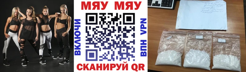 Мефедрон мука  Порхов 