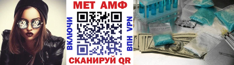 купить наркотик  Порхов  Метамфетамин пудра 