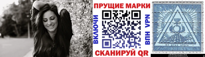 Марки NBOMe 1,8мг  Порхов 